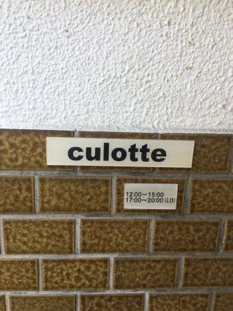 Culotte